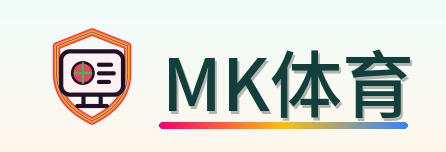 MK体育 Logo